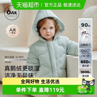 Family 连帽保暖外套男女童装 新品 儿童羽绒服短款 防风 冬季 Oak