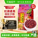 十月稻田红豆五谷杂粮粗粮东北红小豆打豆浆红豆薏米水 次日达