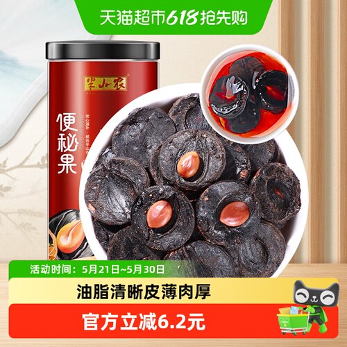 半山农便秘果健康茶饮72g