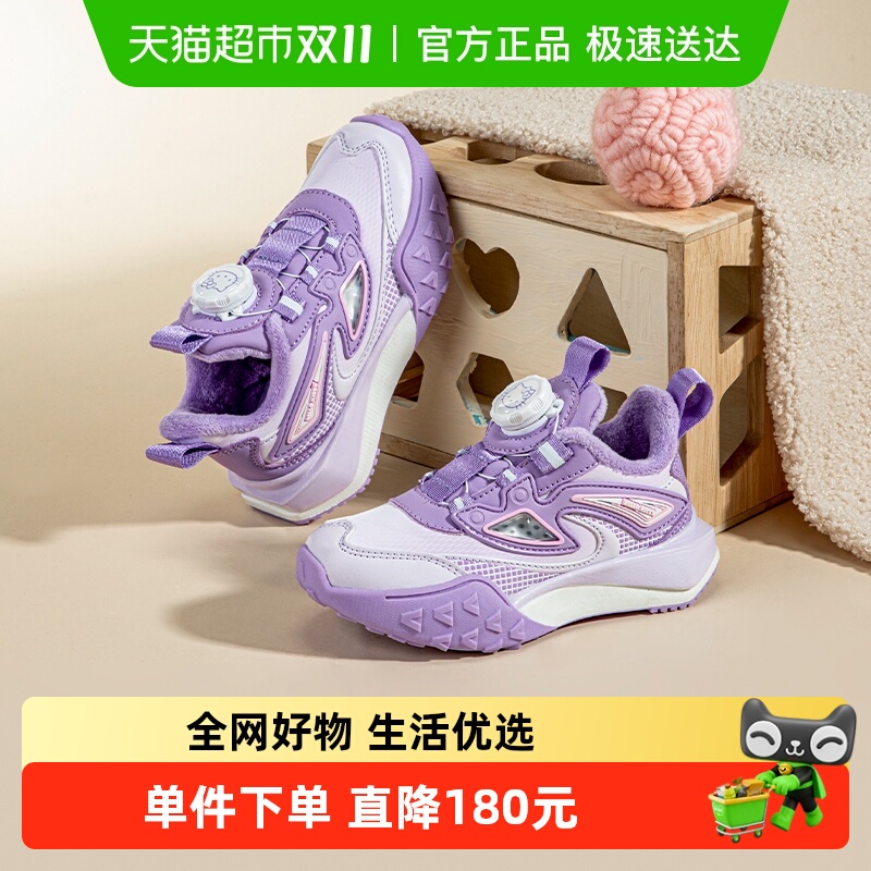 HelloKitty童鞋女童加绒运动鞋