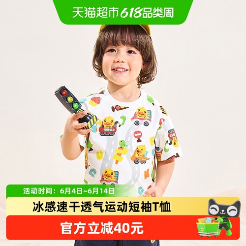 B．Duck夏季短袖儿童T恤