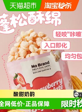 NoBrand草莓巧克力味玉米卷