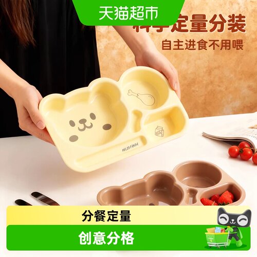 沃德百惠分格食品级防摔儿童餐具