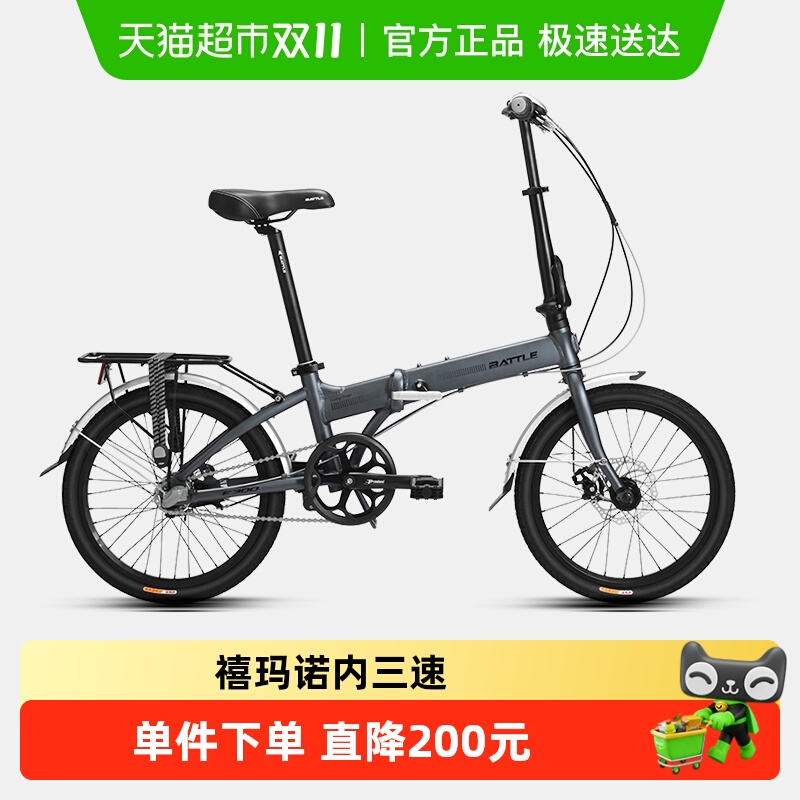 邦德富士达E300-2折叠车