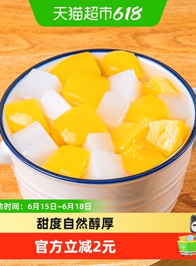 林家铺子黄桃椰果双拼水果罐头1000g玻璃大瓶装休闲零食线下同款j