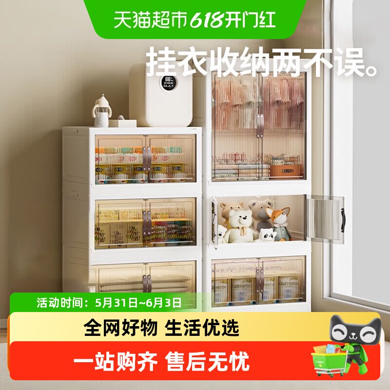 禧天龙衣柜免安装衣服家用卧室收纳宝宝衣物储物柜儿童折叠柜子