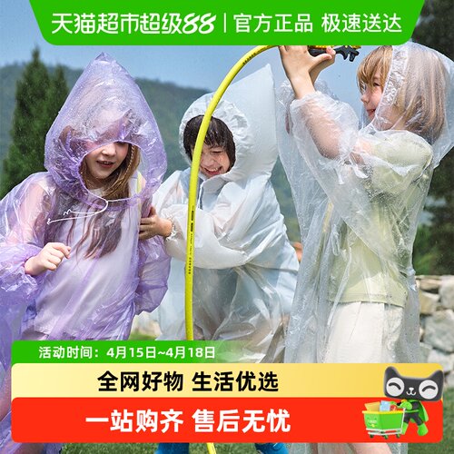 KK树儿童一次性长款上学专雨衣