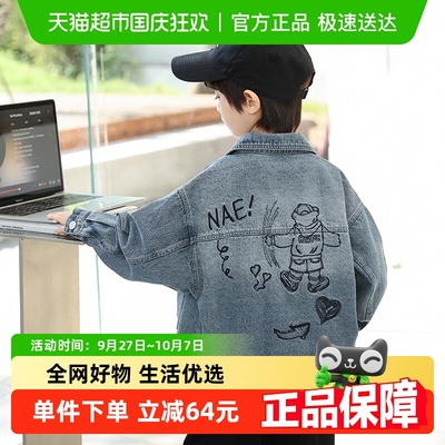 小象汉姆春秋男童牛仔外套