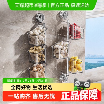 包邮优勤厨房吸盘葱姜蒜收纳盒