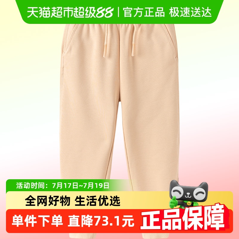 巴拉巴拉高端线冬摩登庄园长裤