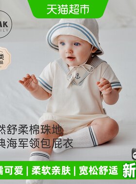 OakFamily夏季海军领幼儿衣服