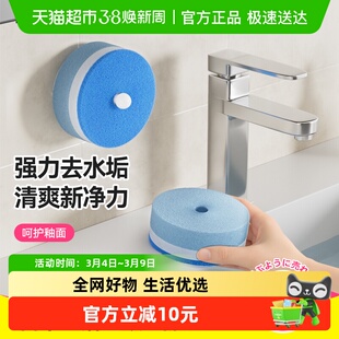 日本卫生间台面水池清洁神器浴缸瓷砖台盆洗手台浴室刷水龙头刷子