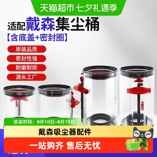 KISSAIR适配戴森吸尘器配件