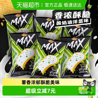乐事酸奶油口味薯片73g×6袋