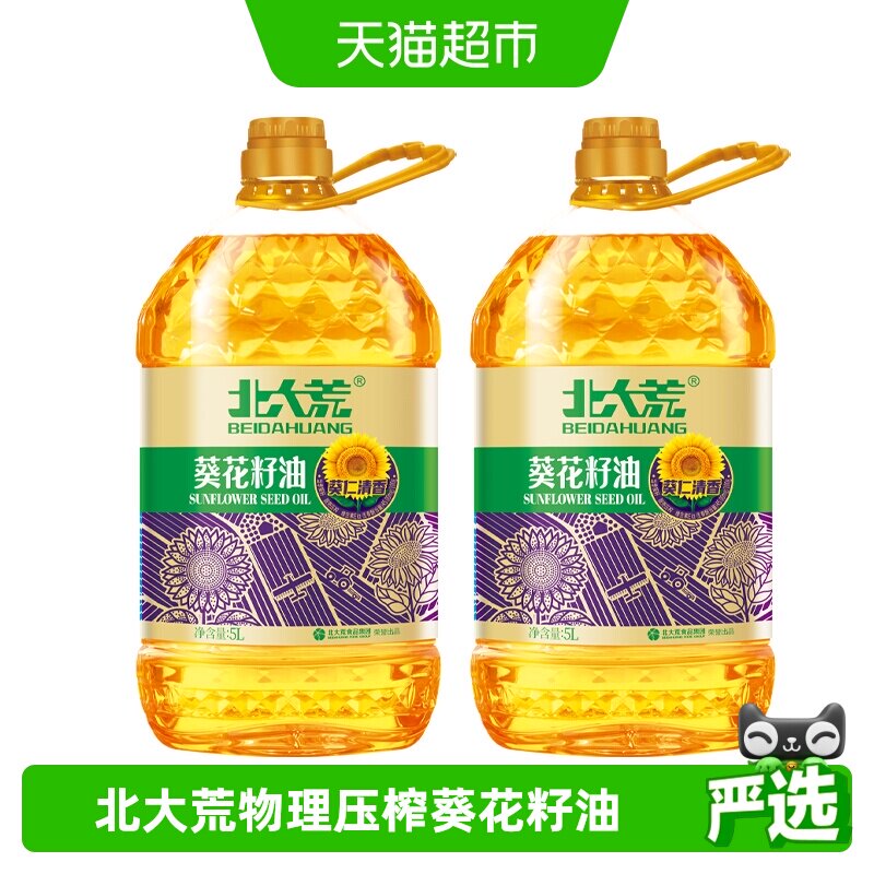北大荒葵花籽油5L×2桶