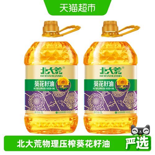北大荒葵花籽油5L×2桶