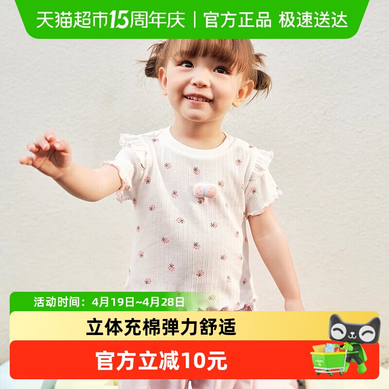 ��������ͯװ��ͯ��������t��Ůͯ��װӤ�������������� 47.6Ԫ