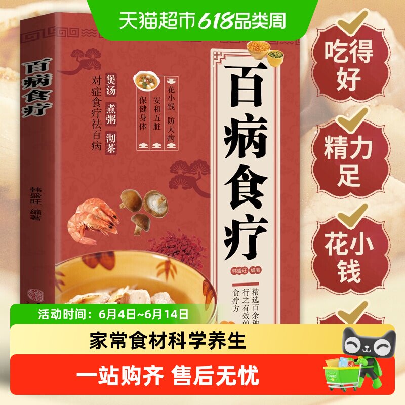 商品图