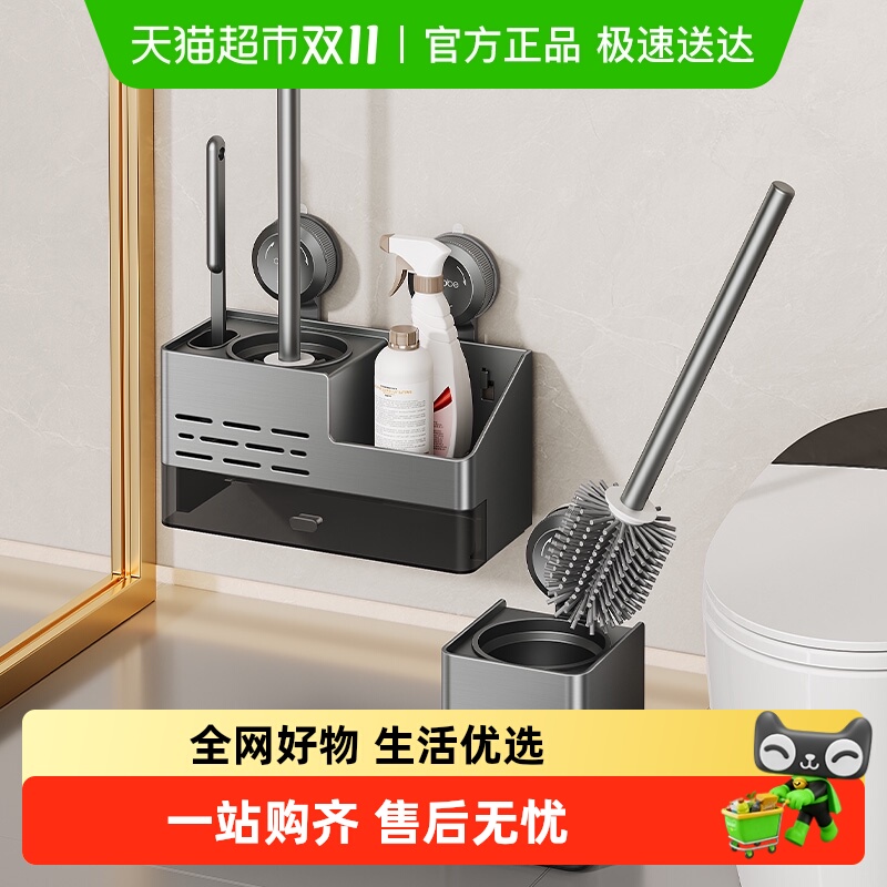 卡贝卫生间吸盘式免打孔马桶刷架