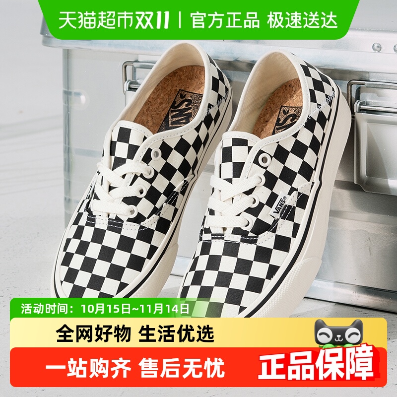 VANS男女低帮黑白棋盘格运动鞋