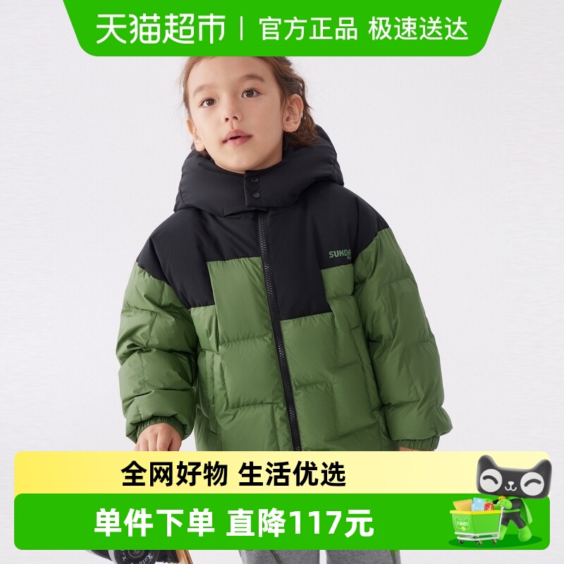 马拉丁男中长羽绒服