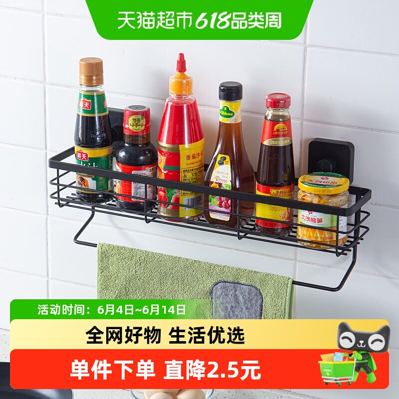 欧润哲黑色吸盘加长置物架连毛巾架浴室多功能收纳架厨房调味架