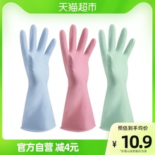 千屿pvc手套家务手套2双家用防水加厚洗碗衣服耐磨舒适清洁手套