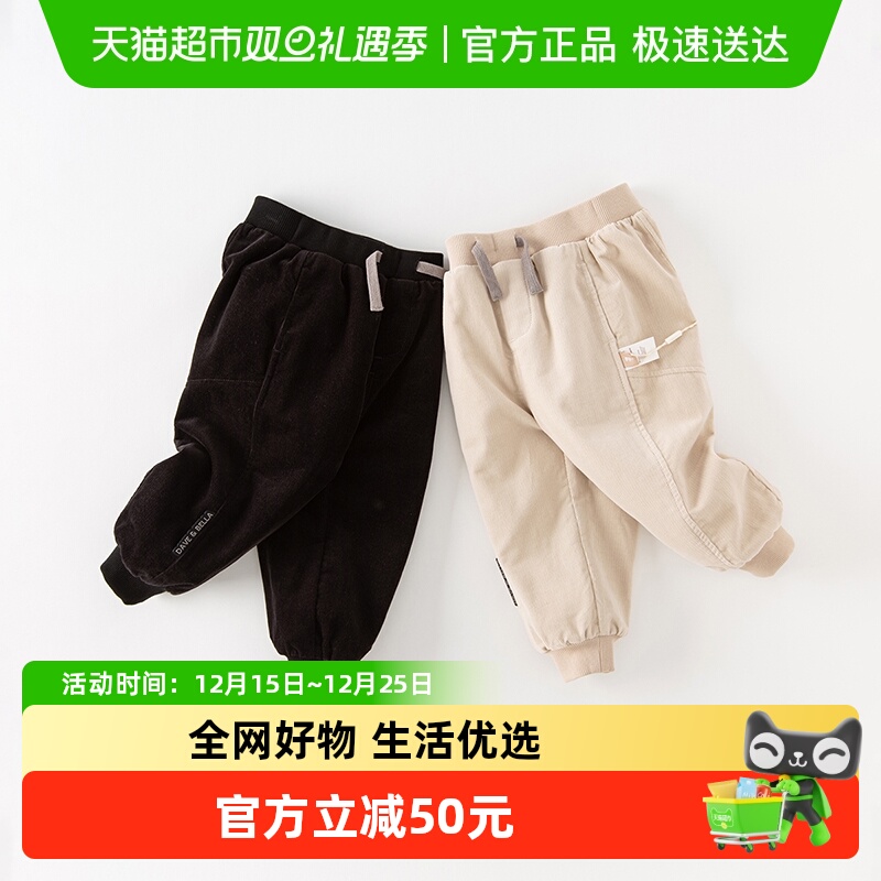 包邮戴维贝拉儿童灯芯绒裤子反季清仓秋冬男童加绒长裤男宝休闲裤