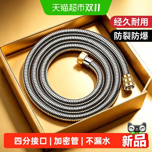 壹品印象铜质花洒软管增压