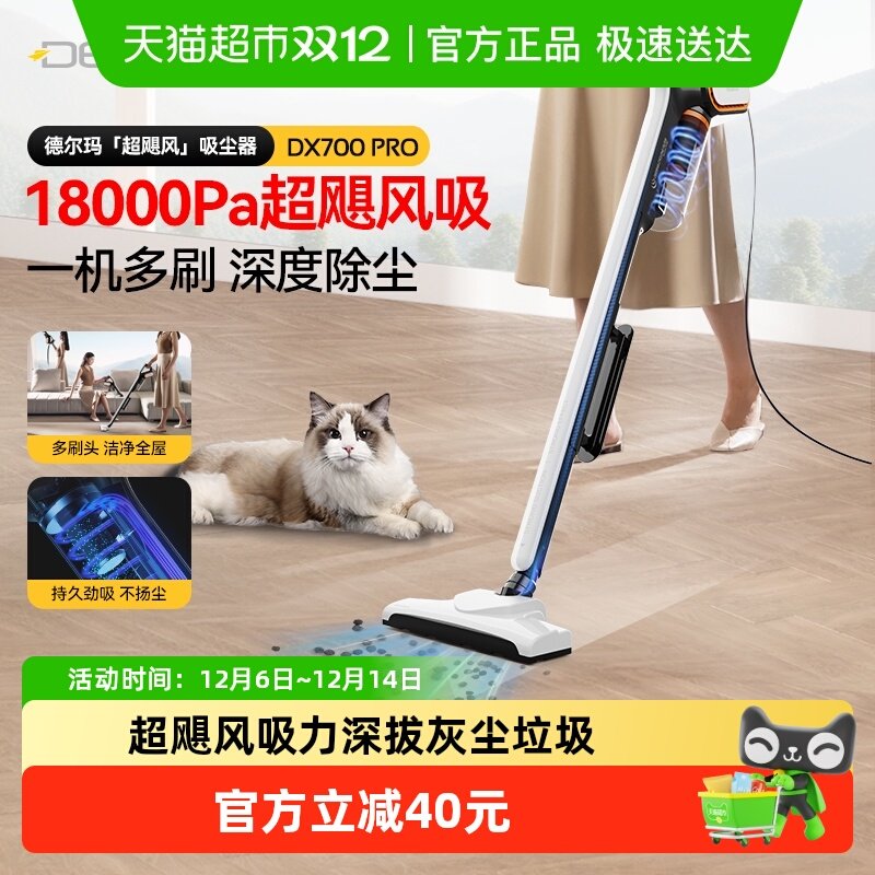 �¶������������ô������ֳ�ʽ������èëС��ǿ��������DX700Pro