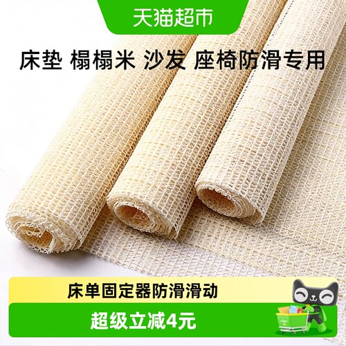 初舍床单固定器防滑垫饱满厚实