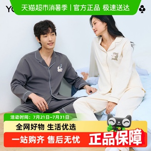 有棵树女纯棉7A抗菌防螨防蚊夏季 居家情侣可外穿男士 家居服套装