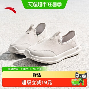 安踏女鞋一脚蹬运动鞋2026夏季新款网面透气软底妈妈不累脚通勤鞋