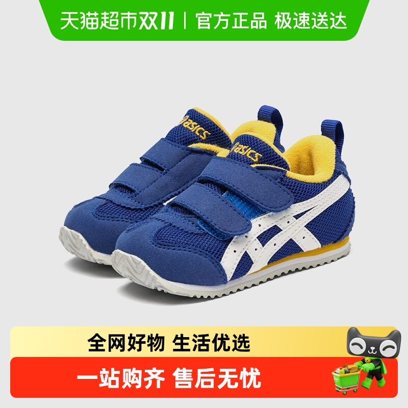 夏季儿童鞋Asics/亚瑟士