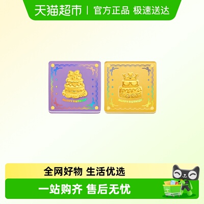 周大福生日蛋糕蝴蝶结皇冠黄金金章摆件送礼EOR1589/EOR1590