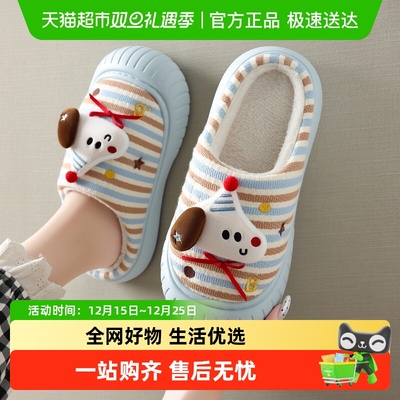 dmpd卡通包头防滑通用保暖棉拖