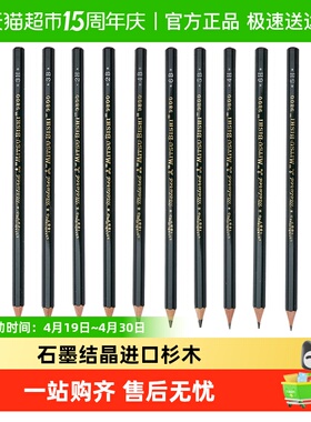uni三菱铅笔9800DX绘画素描炭笔2H至10B石墨普通铅笔小学生专用