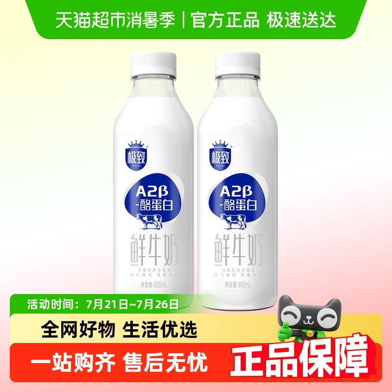ԪA2ҵװɱţ̵ţ900ml*2ƿ39.9Ԫ