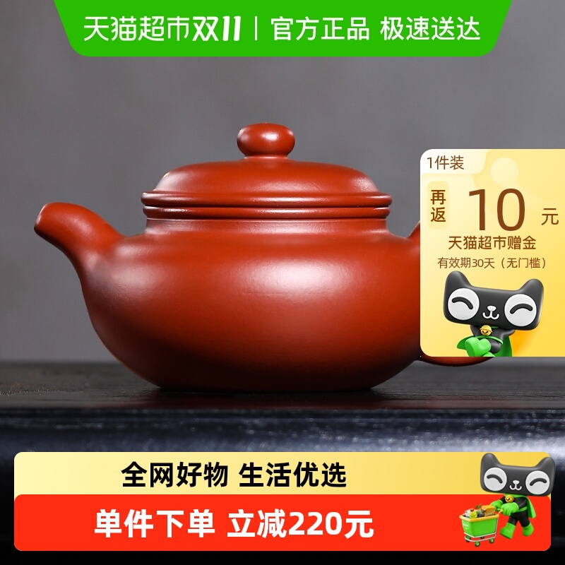 金镶玉宜兴紫砂壶纯手工泡茶壶高档高级壶原矿朱泥大红袍仿古壶