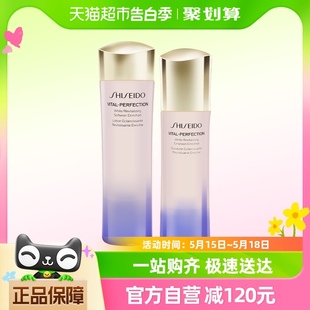 资生堂悦薇水乳套装 Shiseido 75ml 蜜蜂惊喜社 50ml清爽型