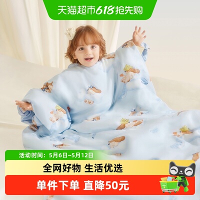 babycare防踢被