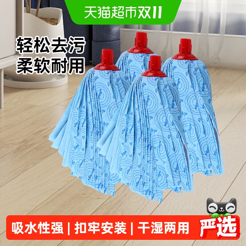 Vileda/微力达蓝拖把替换无纺布墩布头老式拖头吸水耐磨替换头