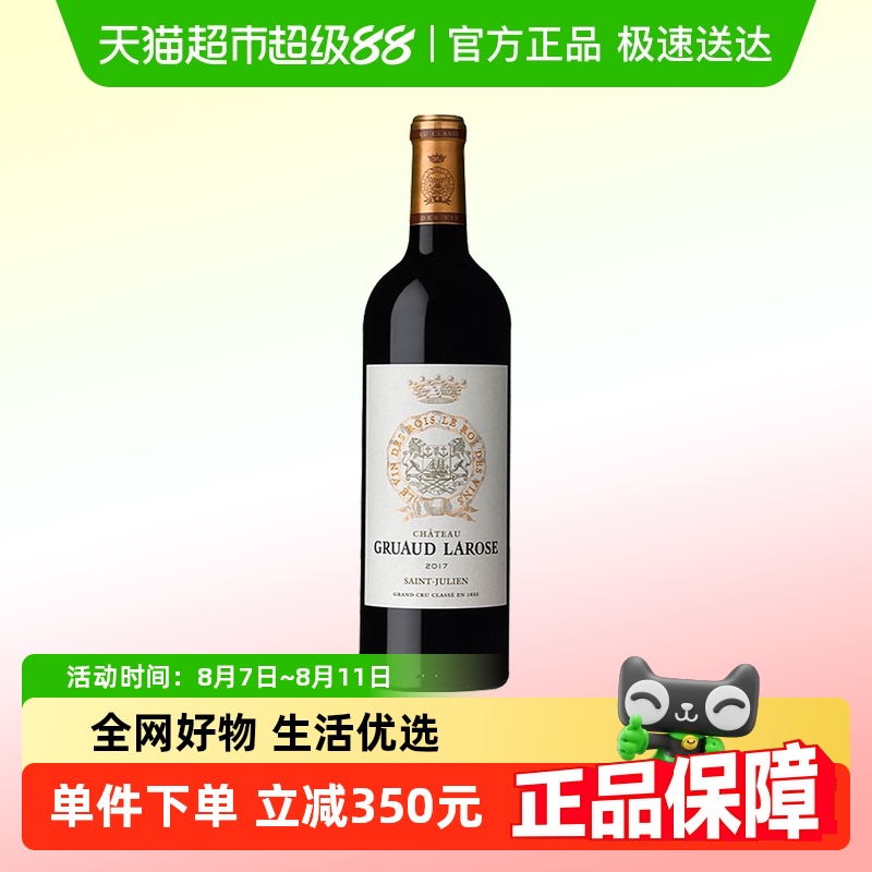 õǱƷԭƿڳϼɺѾ¶˿ׯ԰Larose