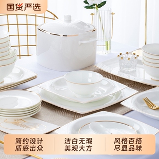 碗碟套装 2025新款 家用轻奢纯白高颜值乔迁新居陶瓷餐具碗盘筷组合