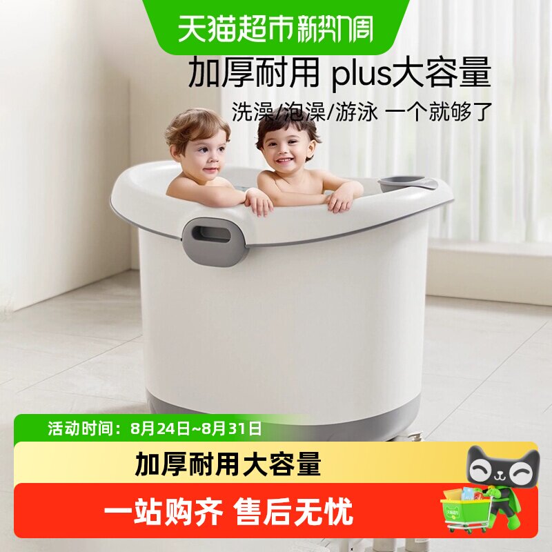 英氏儿童洗澡桶婴儿游泳澡盆加厚大号可拆浴凳宝宝泡澡保温沐浴桶