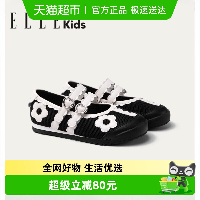 ELLEkidsͯЬ �����˶�ЬŮͯ2026������ͯ���׵�Ь����������Ь
