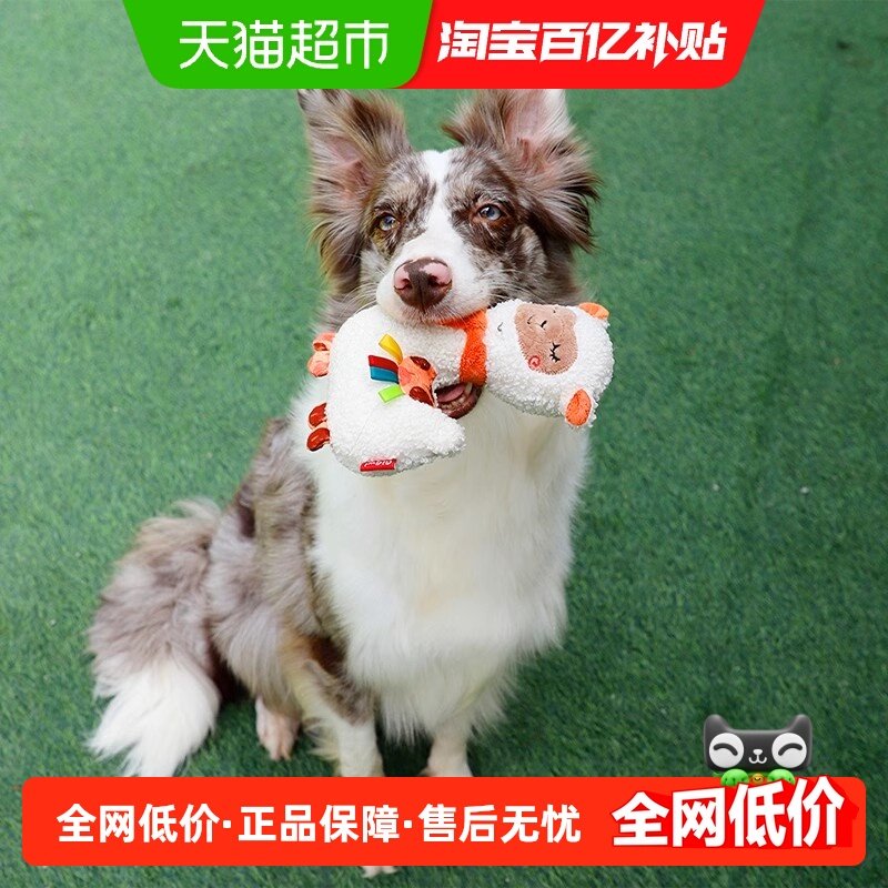 GiGwi贵为磨牙发声狗狗玩具