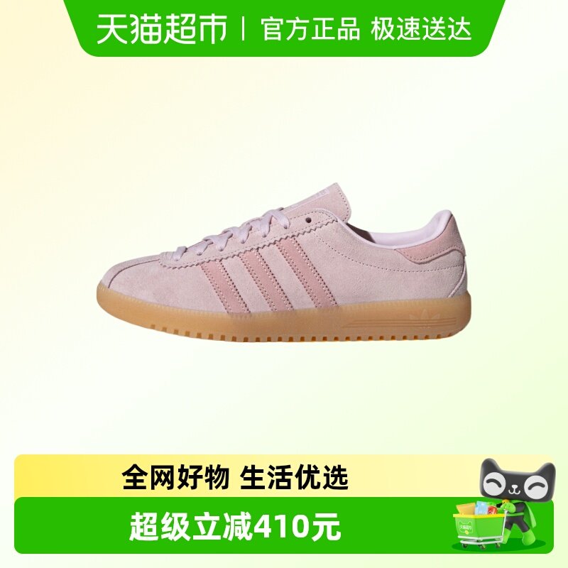 adidas阿迪达斯休闲鞋JS3973