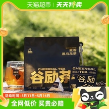 LELECHA乐乐茶牌谷粒茶麦香黑乌龙茶养生茶3g*30包