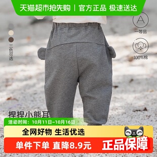 毛圈百搭休闲束脚裤 外出长裤 子春秋纯棉大pp裤 babylove男女宝宝裤